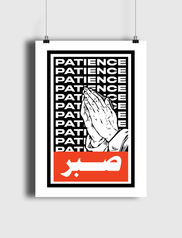 Patience صبر Sabr Poster