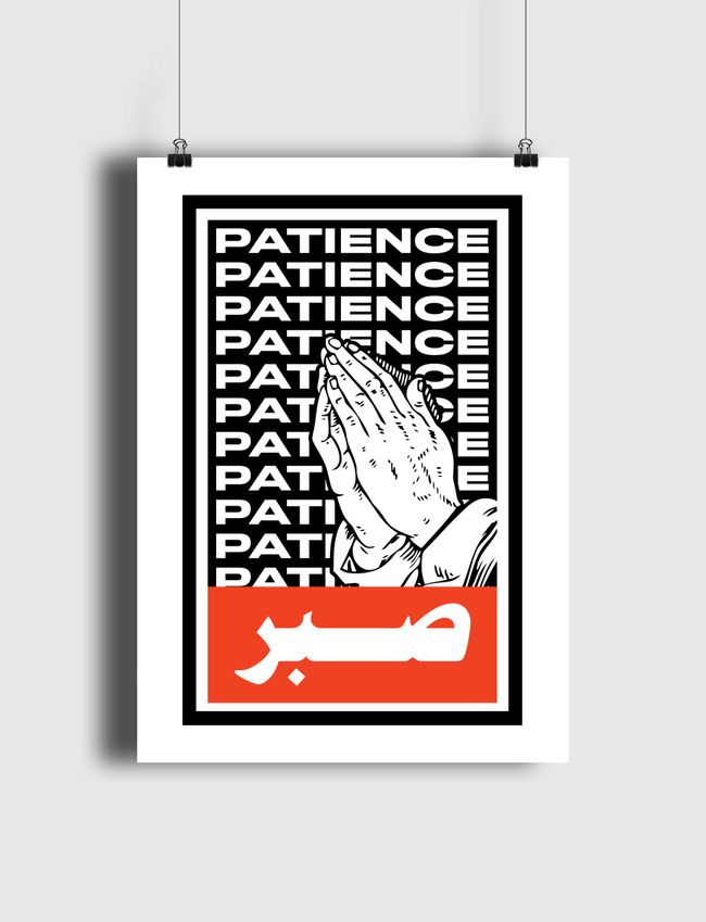 Patience صبر Sabr - Poster