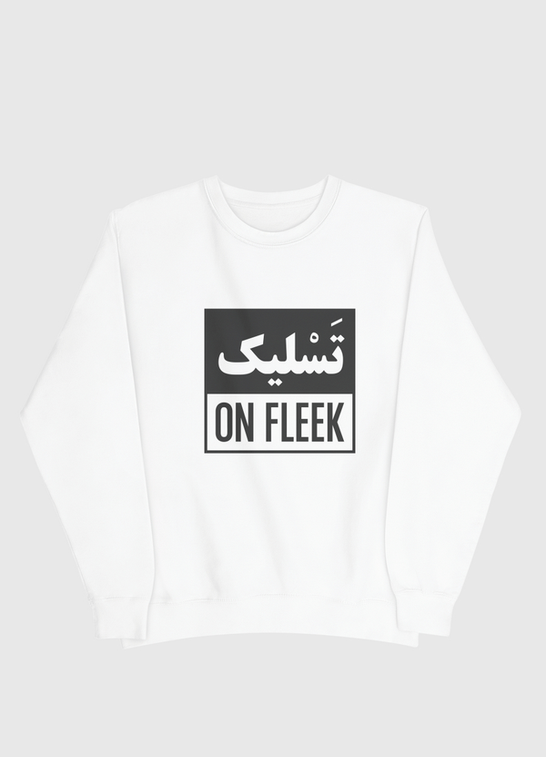 Tasleek on Fleek Men Sweatshirt