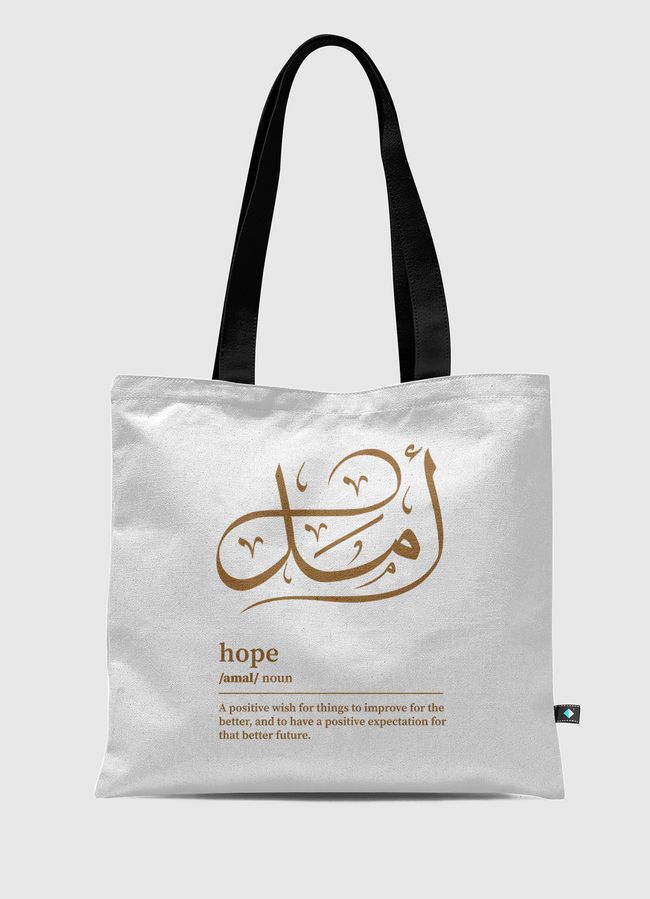 Hope Arabic Wordart - Tote Bag