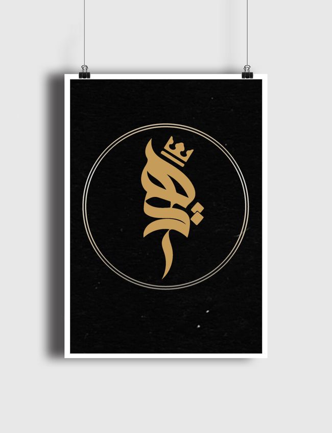 هَيّا - Haya - Poster