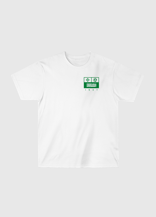 Al Ahli FC | Back Print Classic T-Shirt