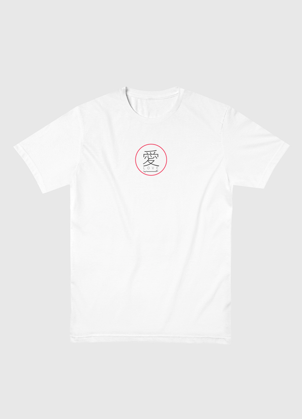 love - حب - 愛 Men Basic T-Shirt