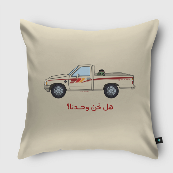 Are we alone? Throw Pillow