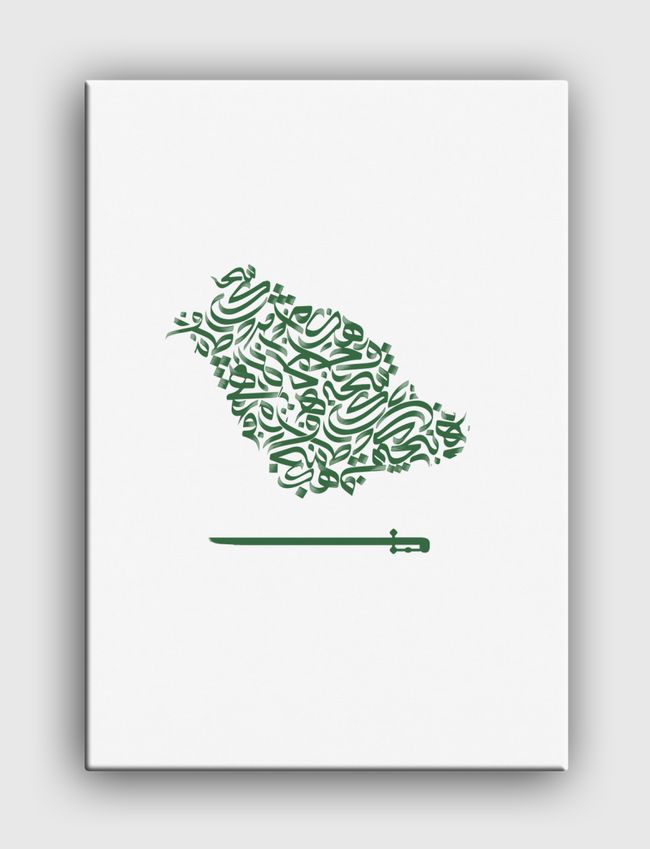 Saudi Map - Canvas