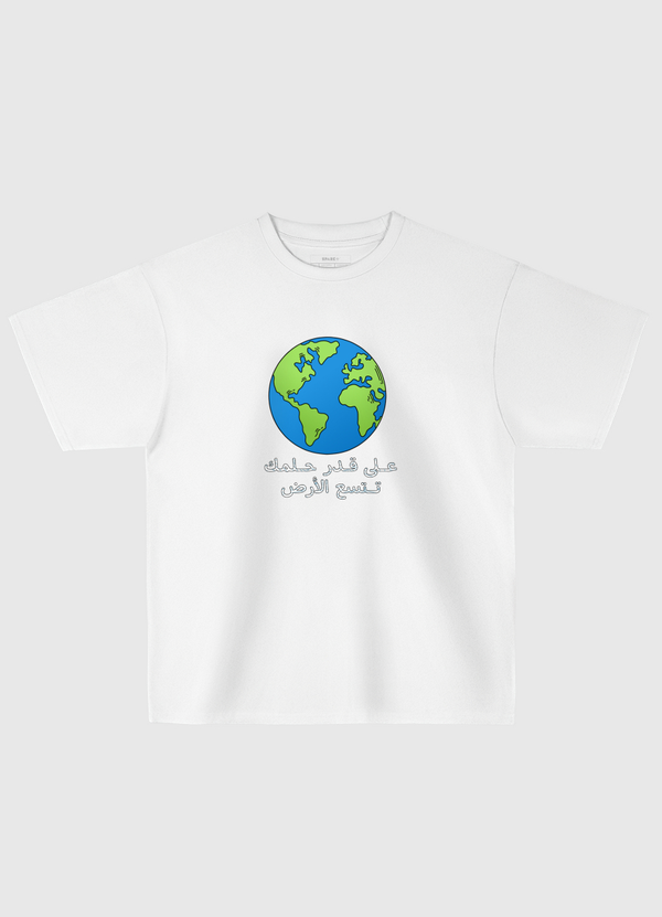 على قدر حلمك… Oversized T-Shirt