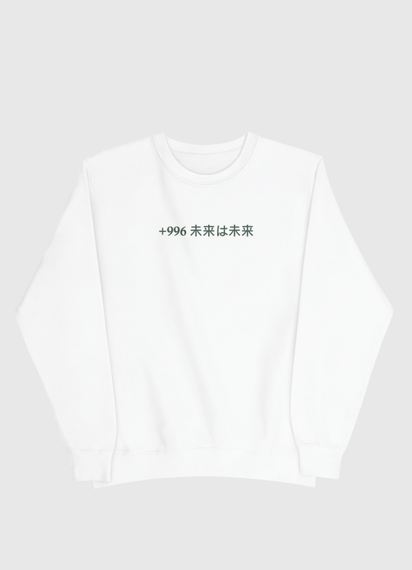 +966 collection TypoThrid Men Sweatshirt