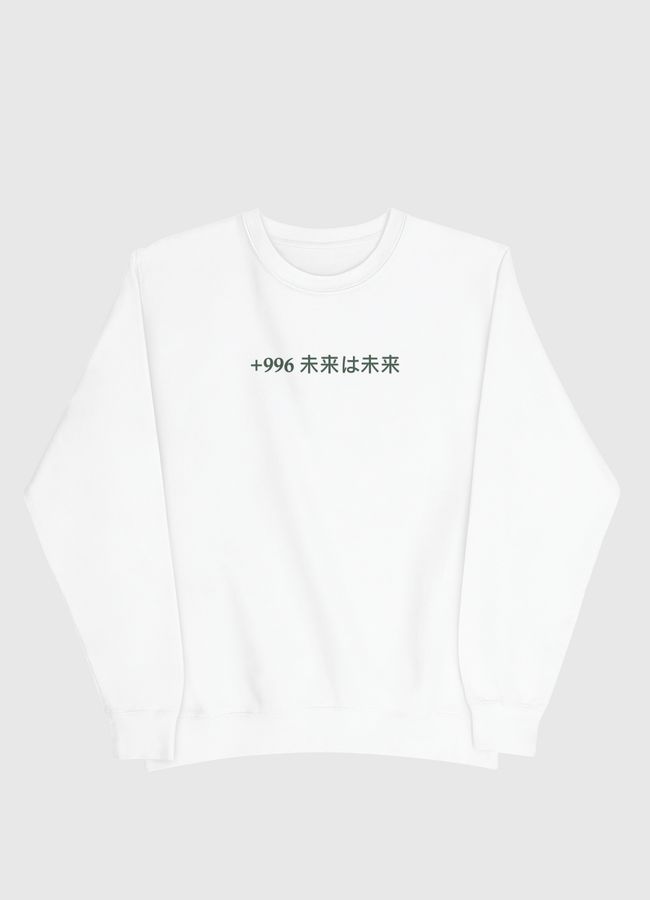 +966 collection TypoThrid - Men Sweatshirt