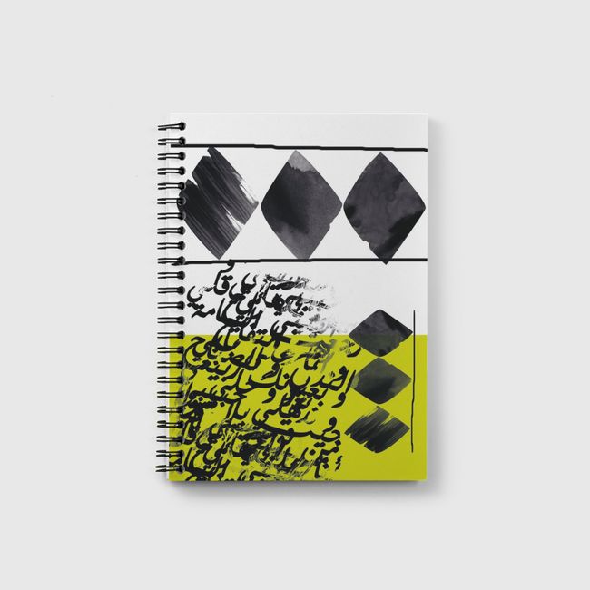 yellow - Notebook