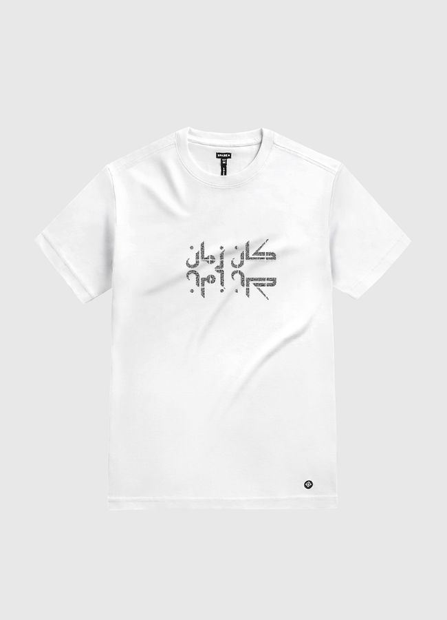 kan zman - White Gold T-Shirt