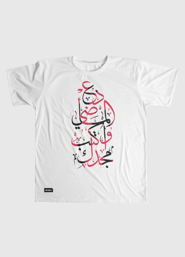 تيبوغرافي - Men Graphic T-Shirt