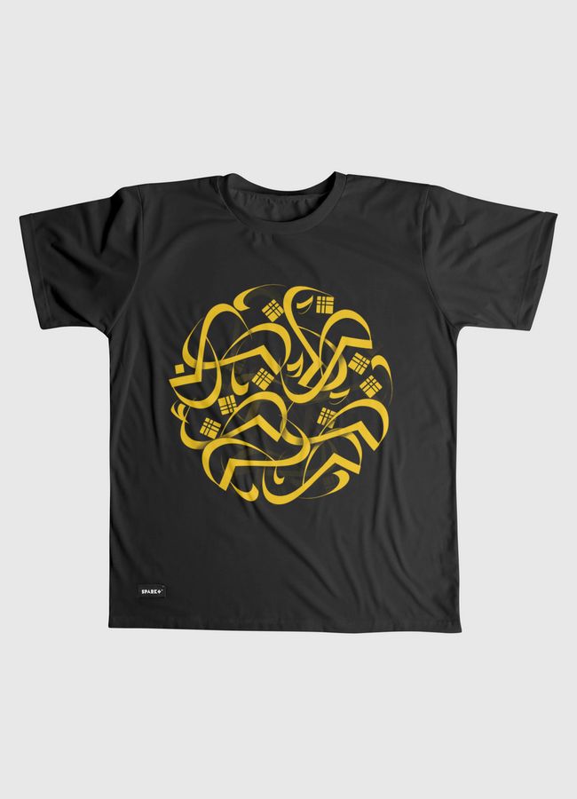 خط عربي حرف "ض" - Men Graphic T-Shirt