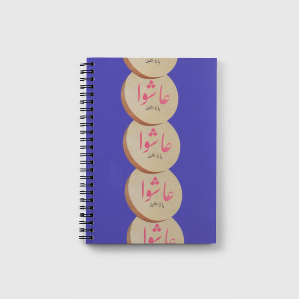 عاشوا Notebook