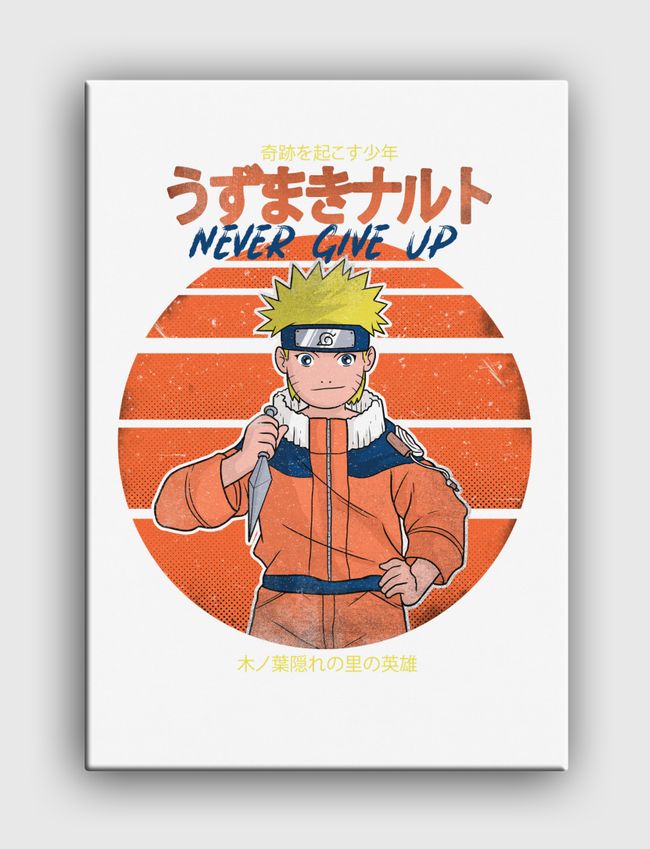 naruto never give up - Canvas