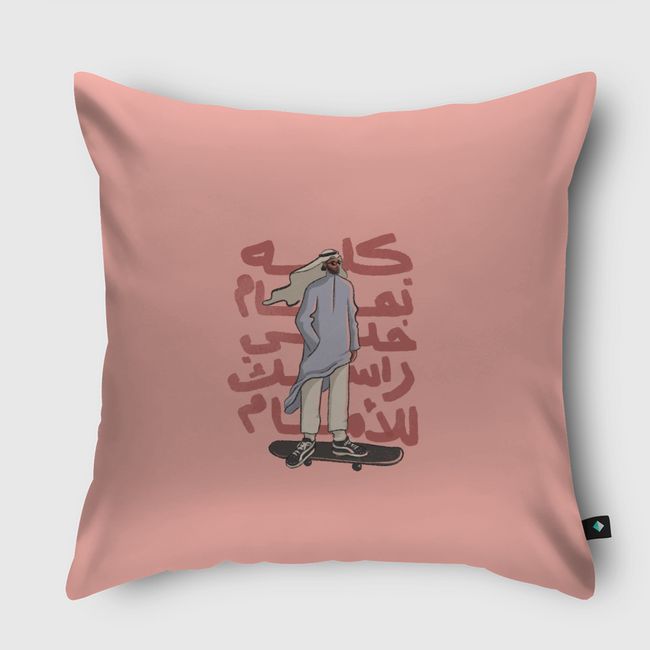 Faisal Off The Wall - Throw Pillow