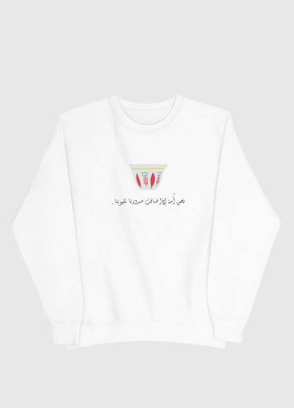 arabic coffee design Men Sweatshirt