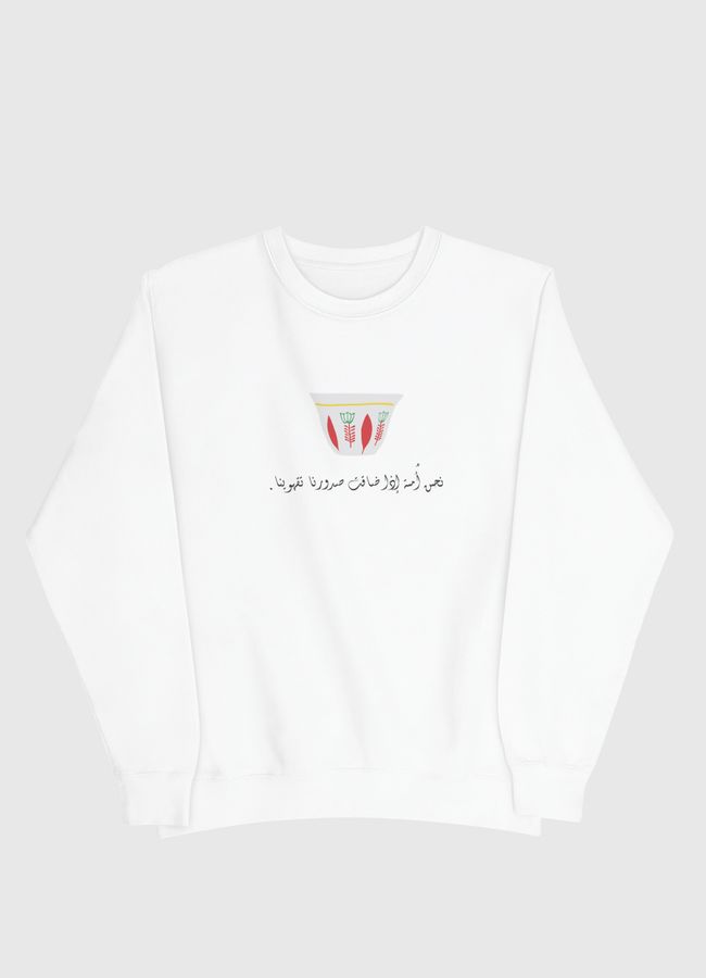 arabic coffee design - Men Sweatshirt