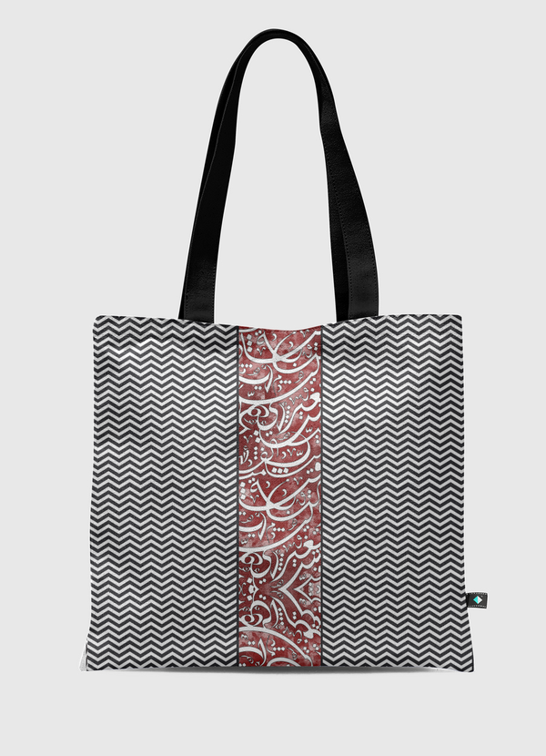 pattern calligraphy Tote Bag