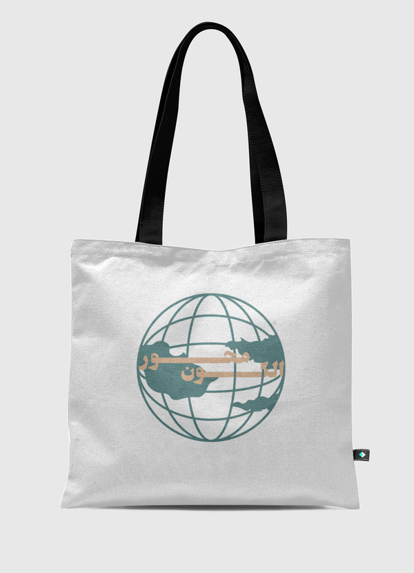 محور الكون Tote Bag