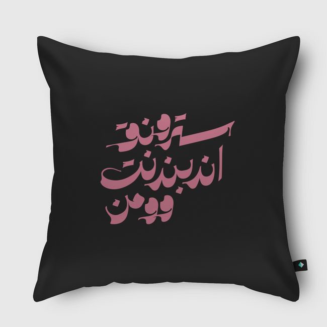 Strong independent - Throw Pillow