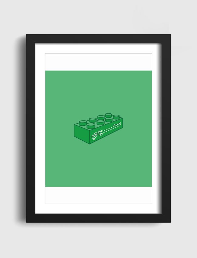 Saudi Brick - Artframe