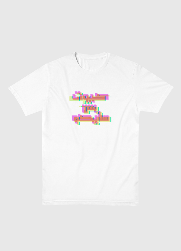 cute but psycho Men Basic T-Shirt