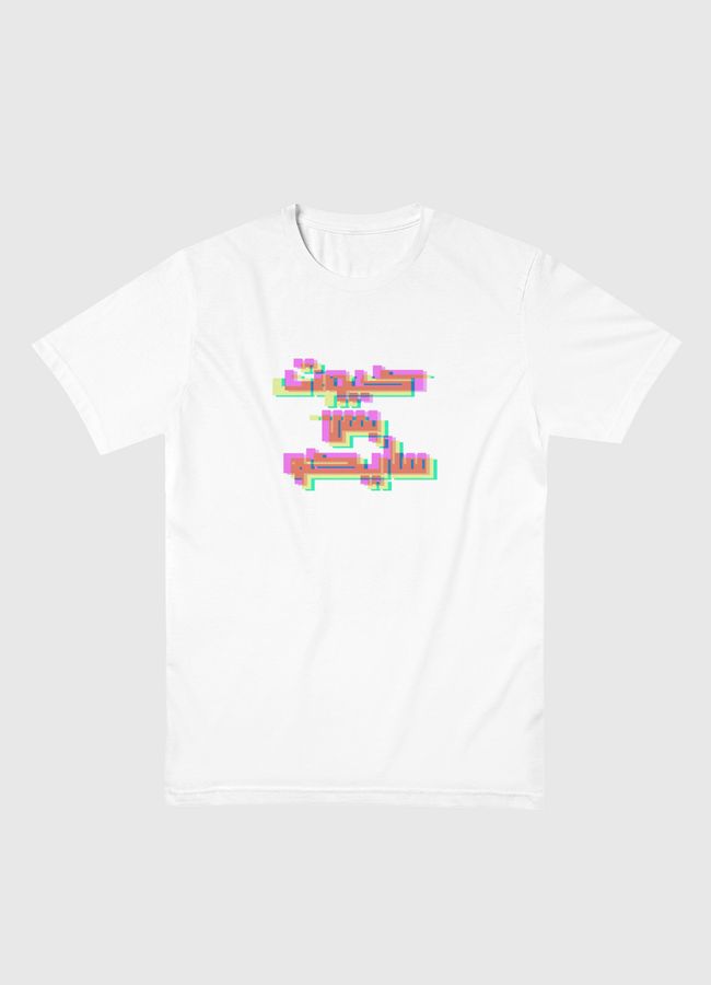 cute but psycho - Men Basic T-Shirt