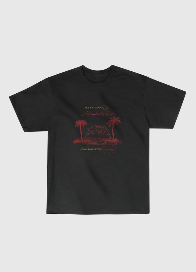 الهافمون - Classic T-Shirt