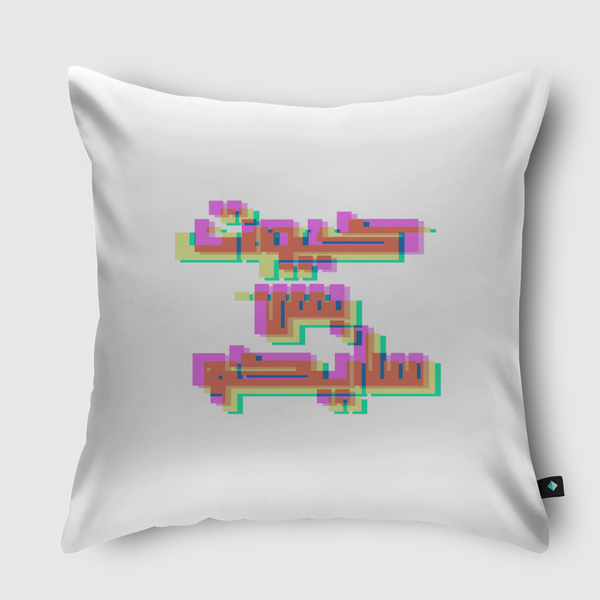 cute but psycho Throw Pillow