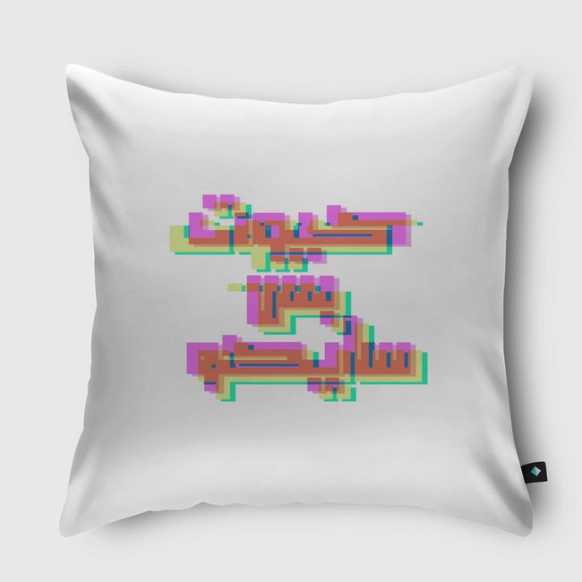 cute but psycho - Throw Pillow