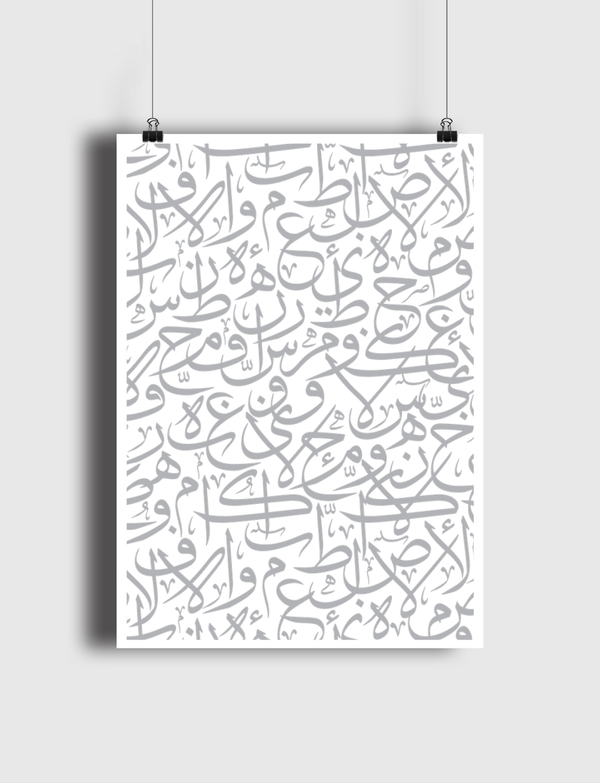 الْحُرُوفُ Poster