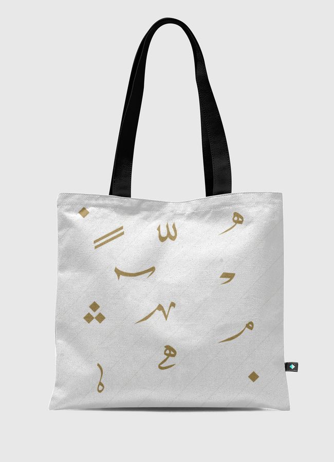 تشكيل بسيط  - Tote Bag