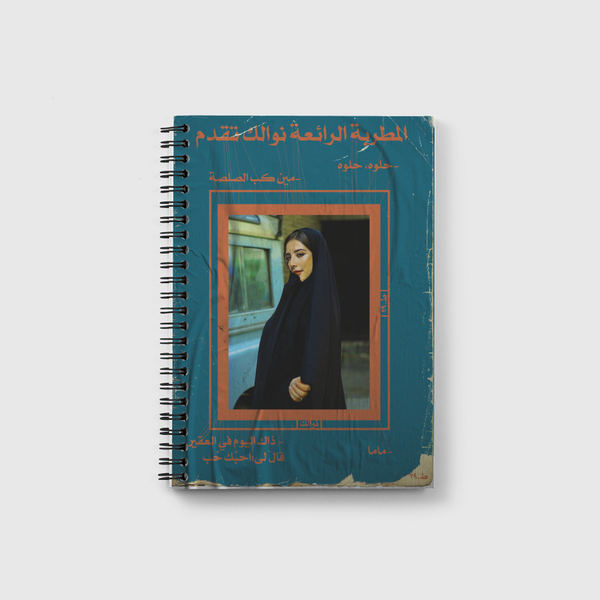 نوالك Notebook