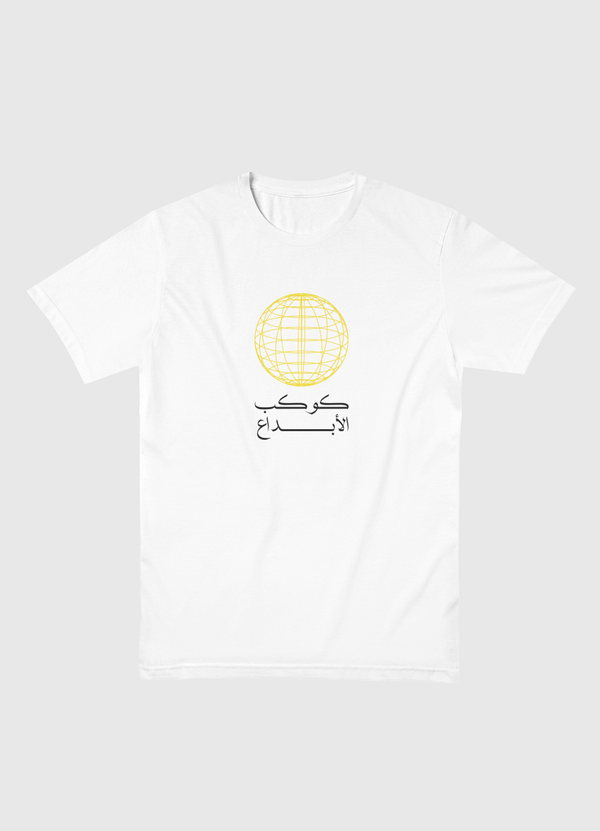 كوكب الأبداع Men Basic T-Shirt