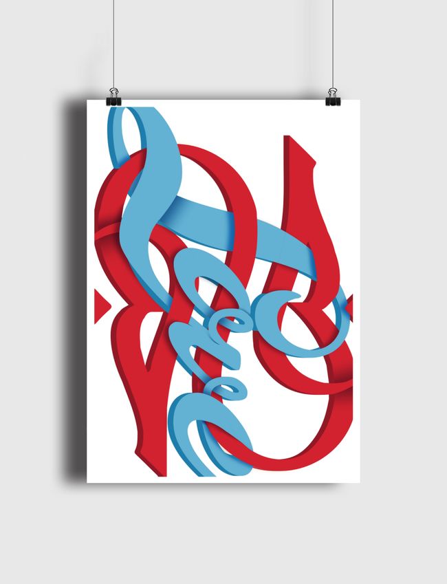 LOVE حب - Poster