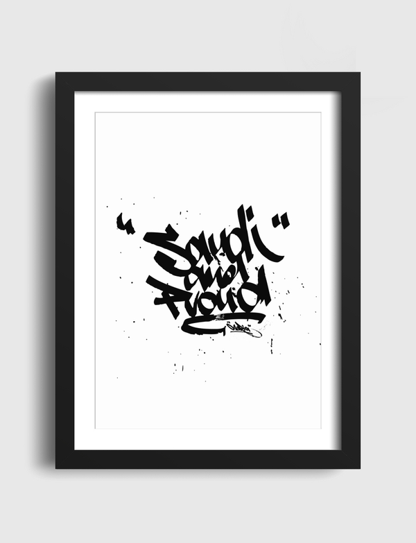 Saudi and proud Artframe