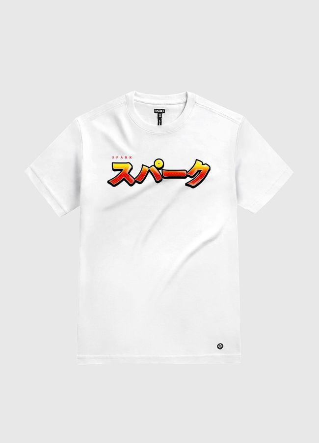 Spark in Japanese - White Gold T-Shirt