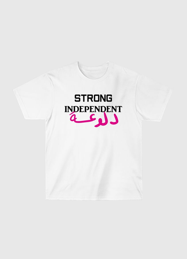 Strong Independent دلوعة  - Classic T-Shirt