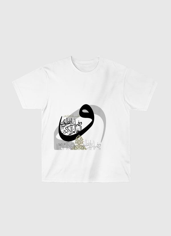 wafeek Classic T-Shirt