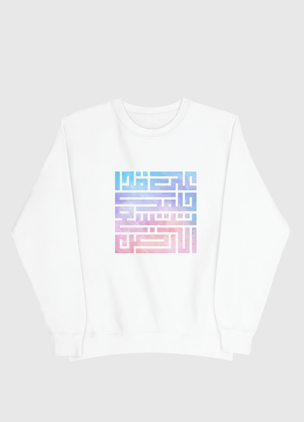 على قدر حلمك تتسع الأرض Men Sweatshirt