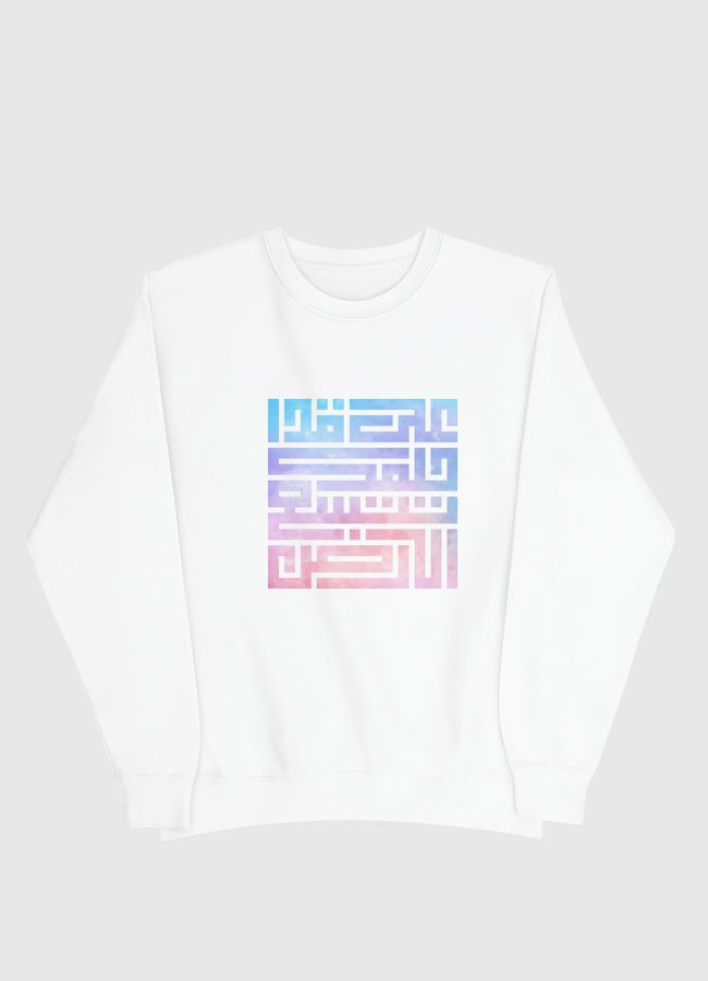 على قدر حلمك تتسع الأرض - Men Sweatshirt