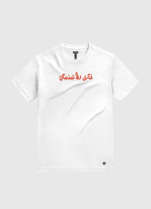 قابل للاشتعال White Gold T-Shirt