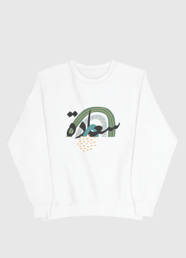 سعادة Men Sweatshirt