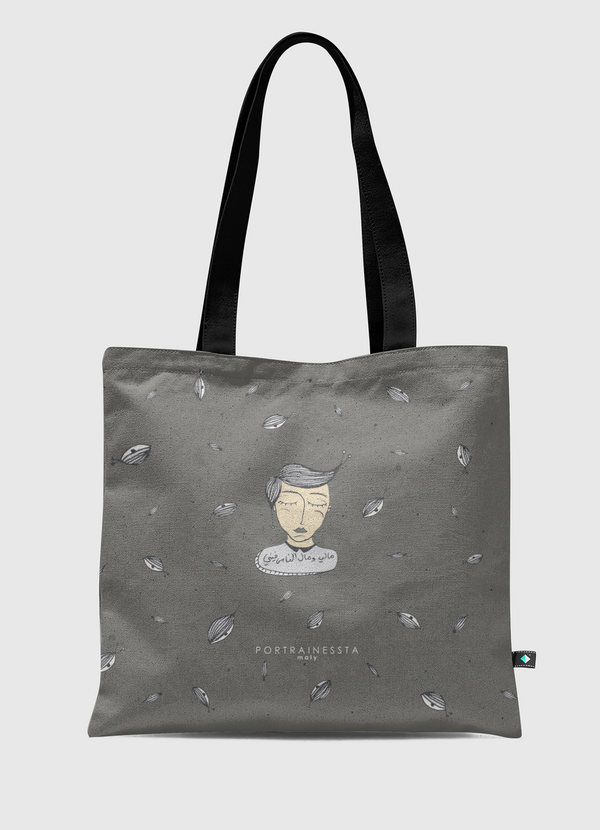 maly : 1 Tote Bag