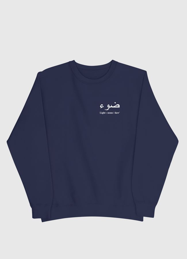 DAW' - LIGHT #6 - Men Sweatshirt