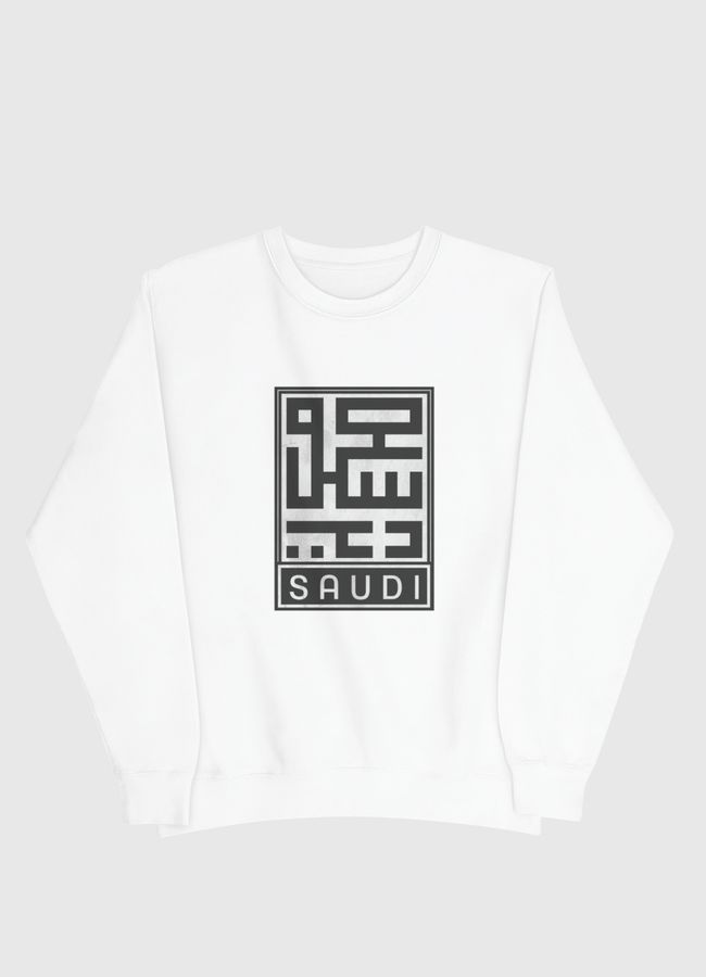 SAUDI | سعودي  - Men Sweatshirt