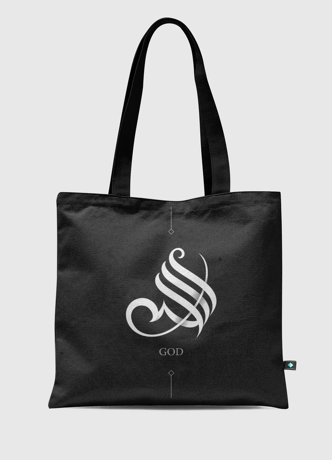 God / الله  - Tote Bag