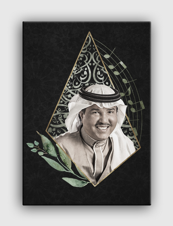 Mohamed Abdo محمد عبدو Canvas