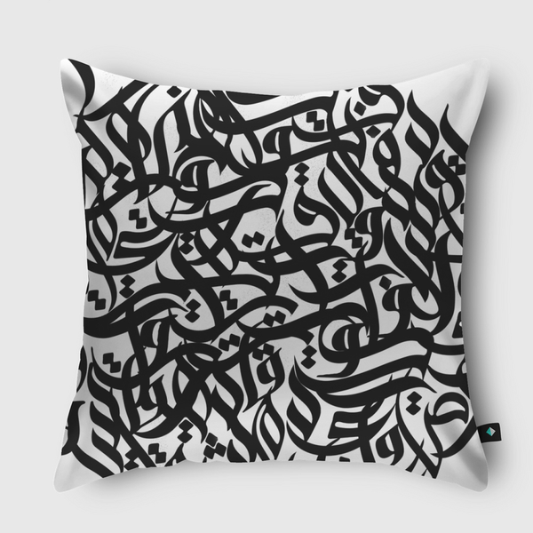 Fadi Herbawy Calligraphy Throw Pillow