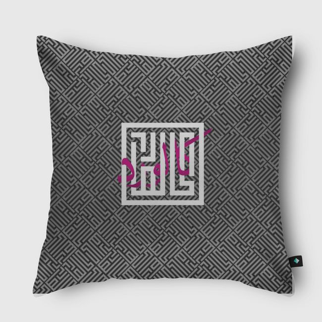 كالورد - Throw Pillow